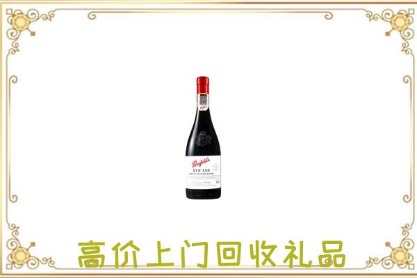 太原市附近回收奔富