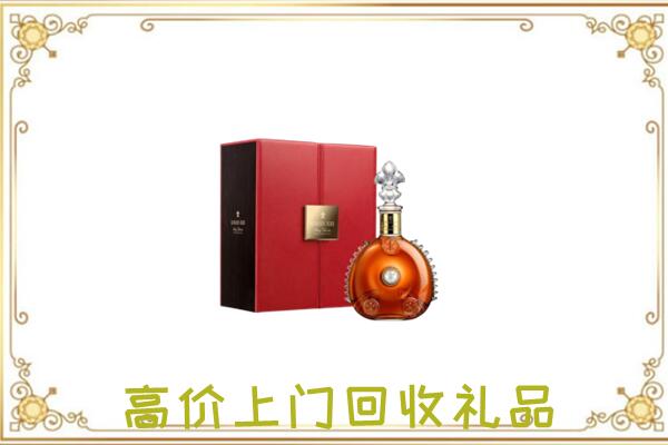 太原市附近回收人头马