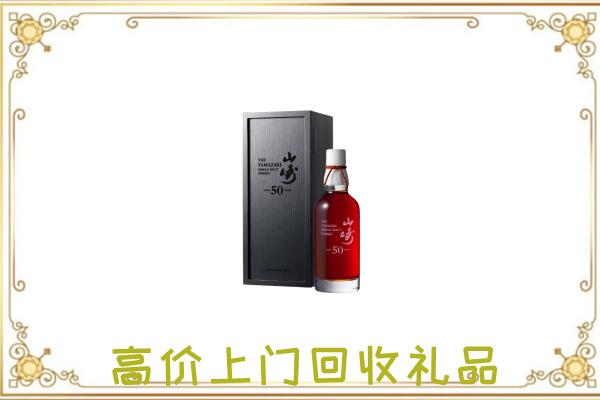 太原市附近回收山崎