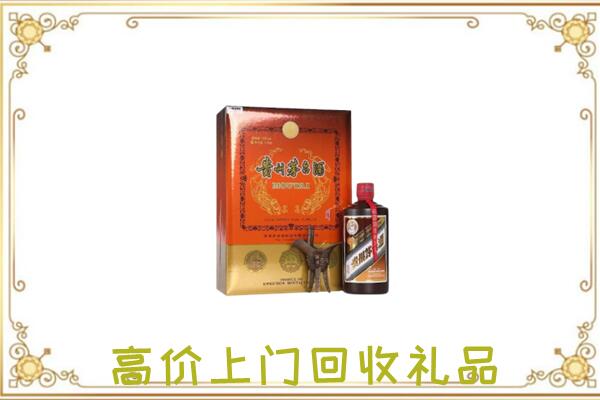 太原市附近回收陈年茅台酒