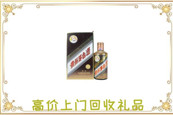 太原市附近回收彩釉茅台酒