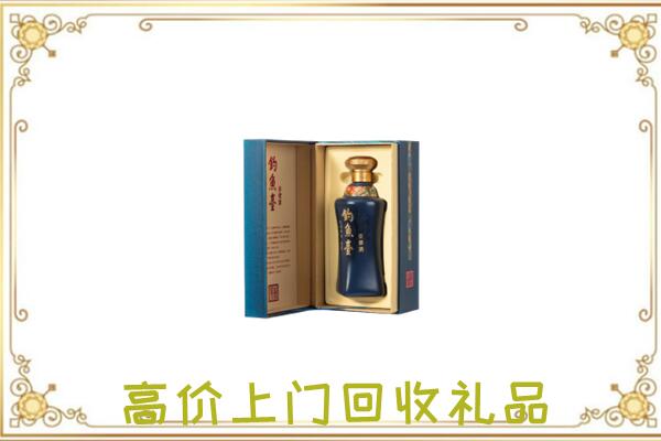 太原市周边回收钓鱼台