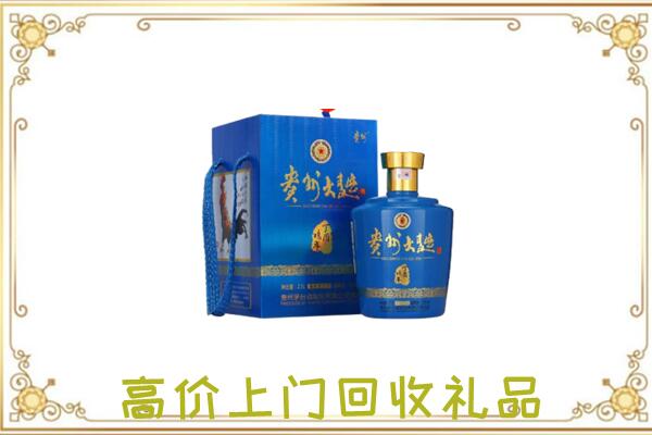 太原市周边回收贵州大曲