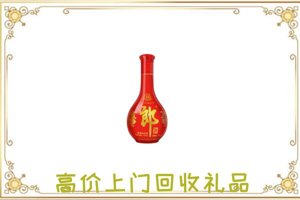 太原市附近回收红花郎