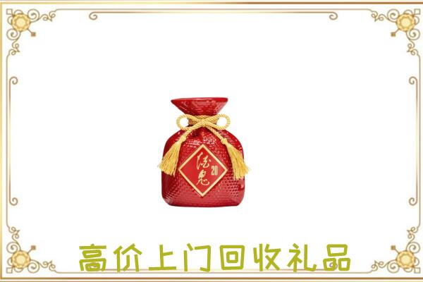 太原市附近回收酒鬼酒