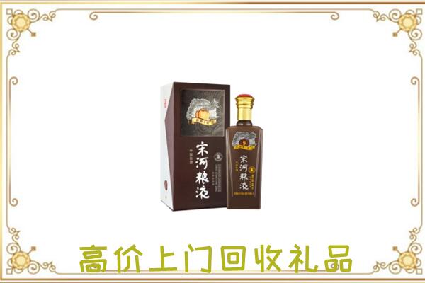 太原市周边回收宋河